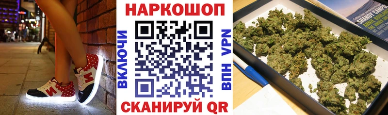 Наркошоп купить СК  Каннабис  МЕФ  Гашиш  Нижняя Салда