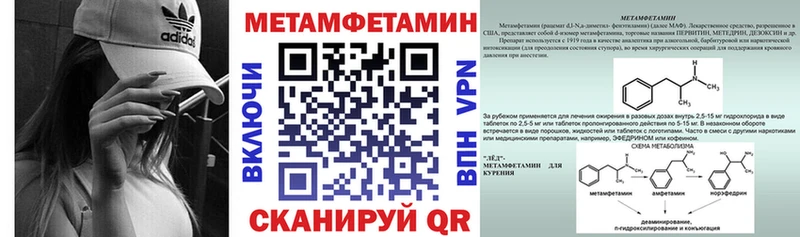 Амфетамин 98%  Купить  Нижняя Салда 