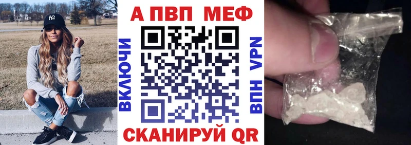 Alpha PVP мука  Купить где  Нижняя Салда 