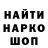 Экстази 280мг Julchen