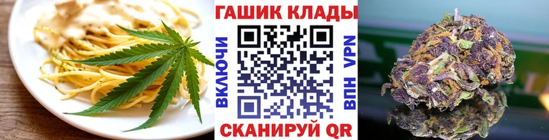 Canna-Cookies марихуана  Купить  Нижняя Салда 