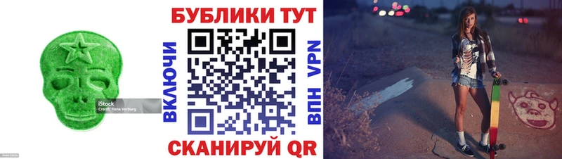 Экстази mix  Купить закладки  Нижняя Салда 