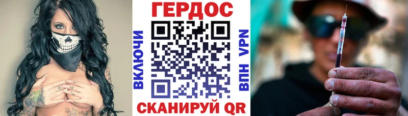 Героин белый  Купить  Нижняя Салда 