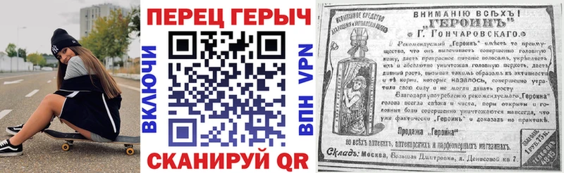 Героин Афган Нижняя Салда