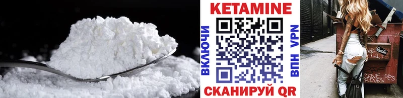 Кетамин VHQ  Купить закладки  Нижняя Салда 