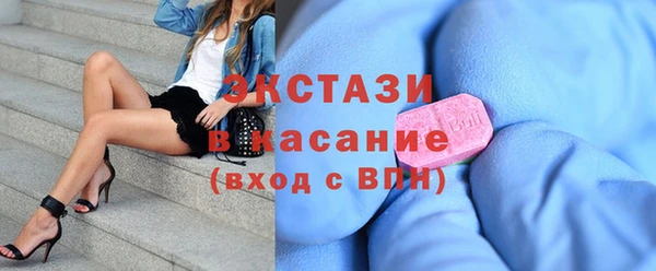 альфа пвп Горнозаводск