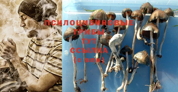 альфа пвп VHQ Горно-Алтайск