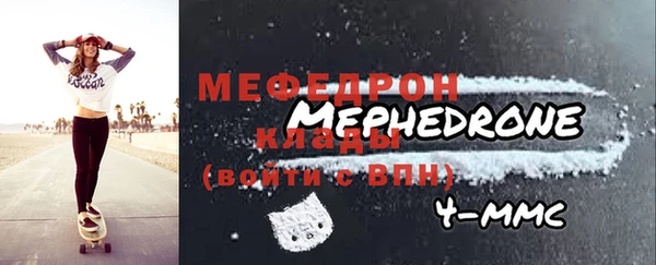 прущий лед Вязьма