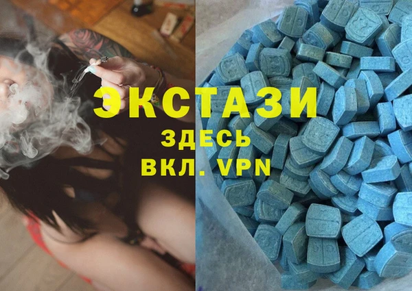 альфа пвп Горнозаводск