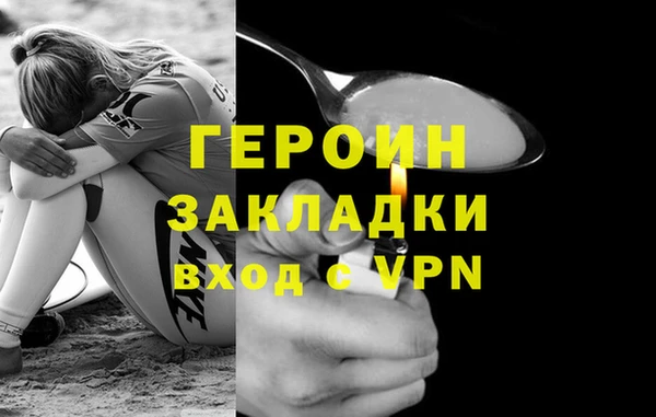 альфа пвп VHQ Горно-Алтайск