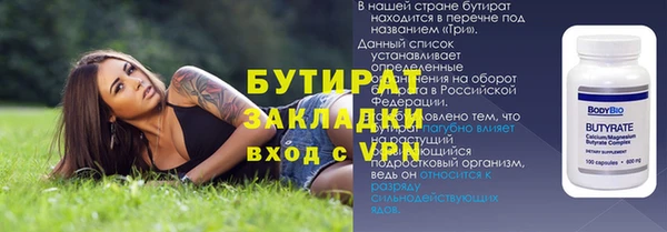 дистиллят марихуана Вязники