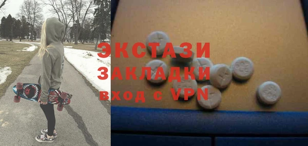 прущий лед Горняк