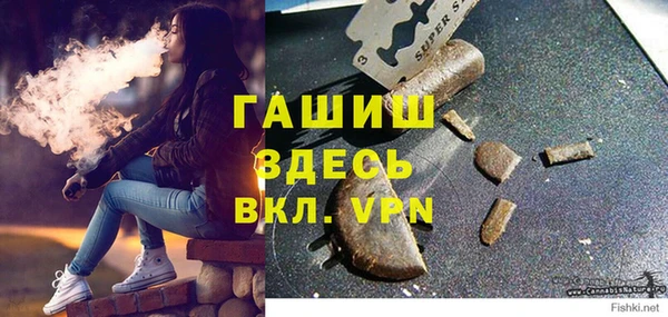 альфа пвп Горнозаводск