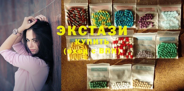 прущий лед Горняк