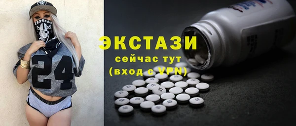 прущий лед Горняк
