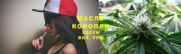 альфа пвп Горнозаводск