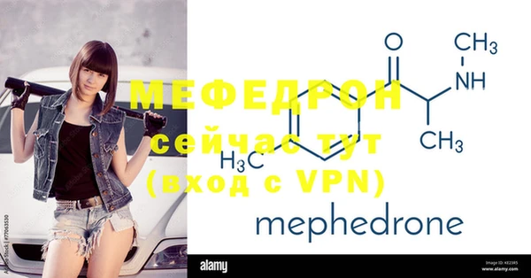 прущий лед Горняк