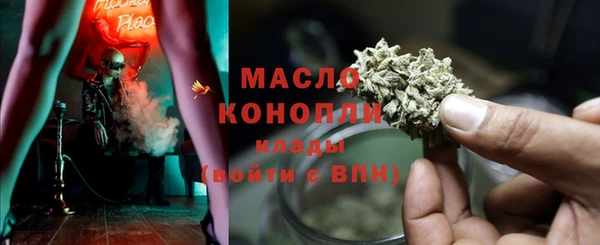 альфа пвп VHQ Горно-Алтайск