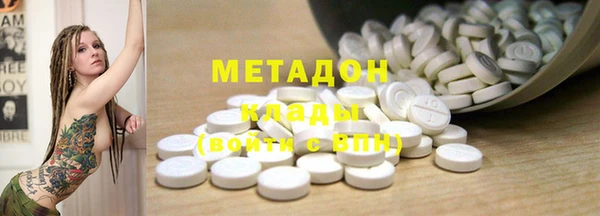 альфа пвп VHQ Горно-Алтайск