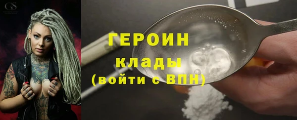 альфа пвп Горнозаводск