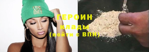 альфа пвп Горнозаводск