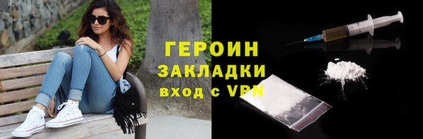 альфа пвп Горнозаводск
