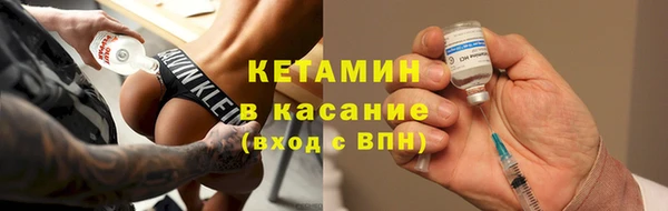 прущий лед Горняк
