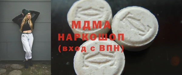 прущий лед Горняк