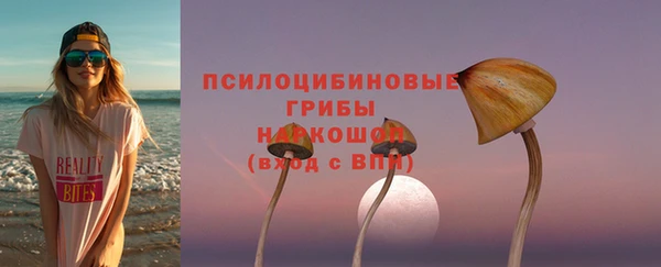 альфа пвп VHQ Горно-Алтайск