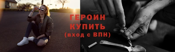 альфа пвп Горнозаводск