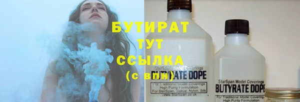 прущий лед Горняк