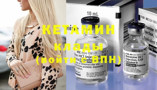 прущий лед Горняк