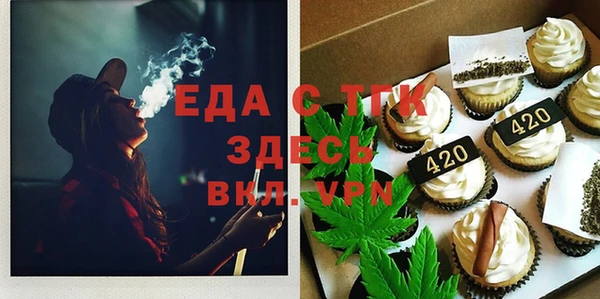 альфа пвп VHQ Горно-Алтайск