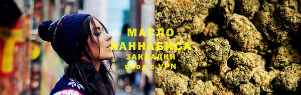 альфа пвп VHQ Горно-Алтайск
