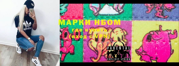 альфа пвп Горнозаводск