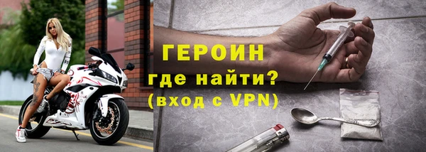 альфа пвп VHQ Горно-Алтайск