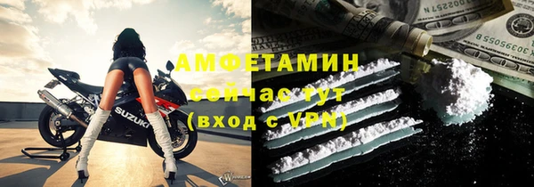 прущий лед Горняк