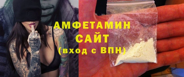 альфа пвп VHQ Горно-Алтайск
