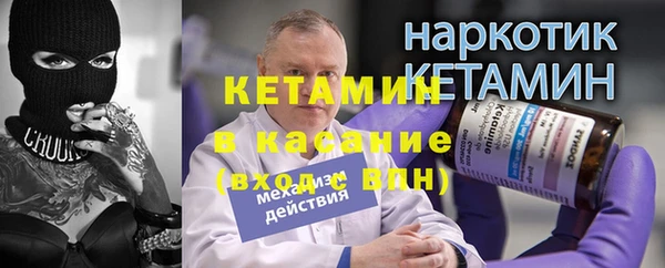 альфа пвп VHQ Горно-Алтайск
