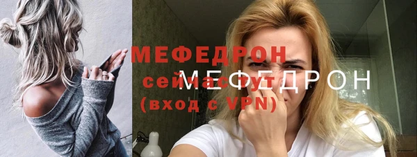 прущий лед Горняк