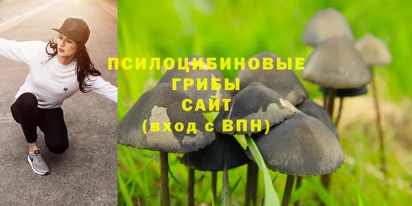 альфа пвп VHQ Горно-Алтайск