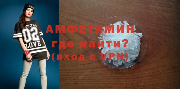 альфа пвп VHQ Горно-Алтайск
