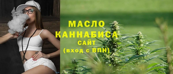 альфа пвп VHQ Горно-Алтайск