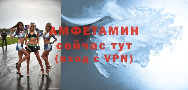 альфа пвп VHQ Горно-Алтайск