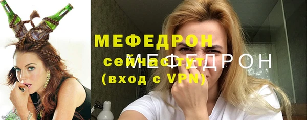 альфа пвп VHQ Горно-Алтайск