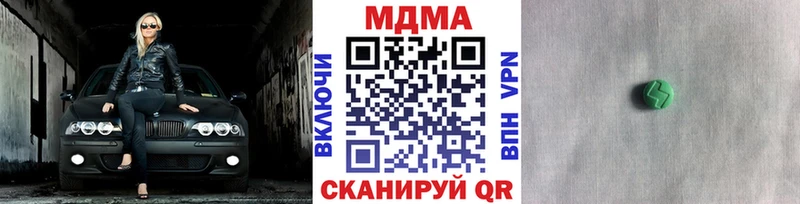 MDMA VHQ  Купить закладки  Нижняя Салда 