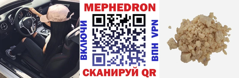 МЯУ-МЯУ 4 MMC  Нижняя Салда 