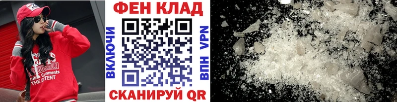 Купить  Нижняя Салда  Метамфетамин кристалл 