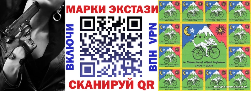 Купить закладки  Нижняя Салда  Марки N-bome 1,8мг 