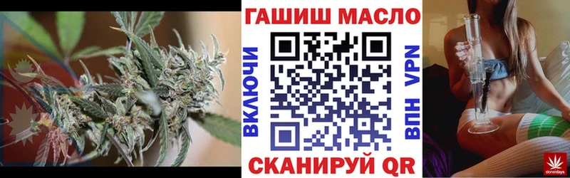ТГК концентрат  Купить  Нижняя Салда 